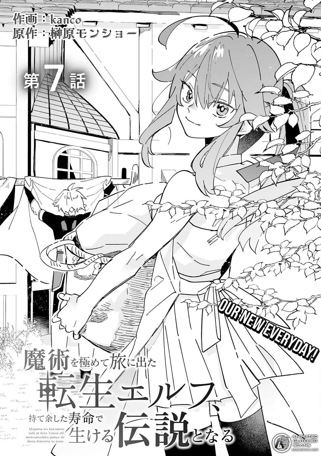 Majutsu wo Kiwamete Tabi ni Deta Tensei Elf, Moteamashita Jumyou de Ikeru Densetsu to naru Chapter 7 page 1