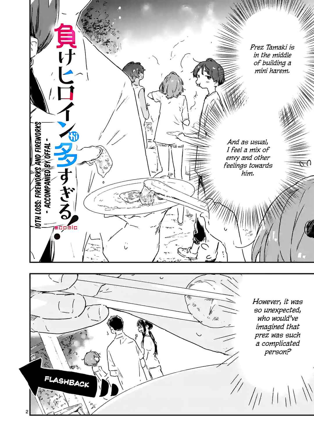 Make Heroine ga Oosugiru! Chapter 10.1 page 2