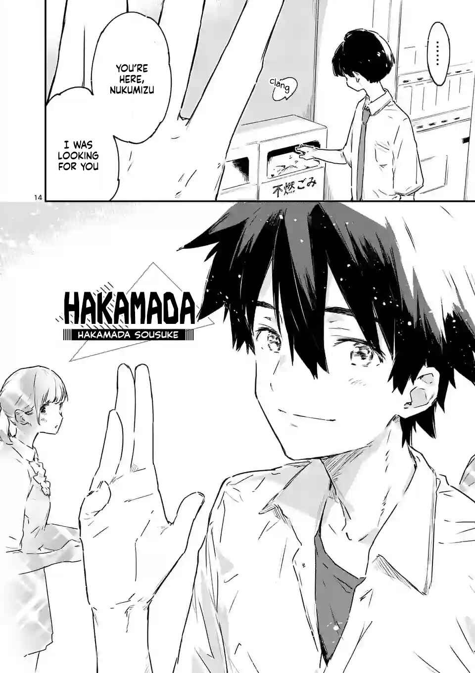Make Heroine ga Oosugiru! Chapter 13 page 13
