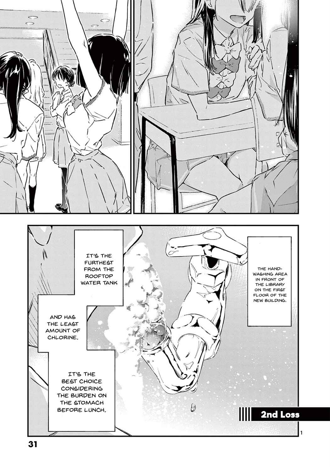 Make Heroine ga Oosugiru! Chapter 2 page 0