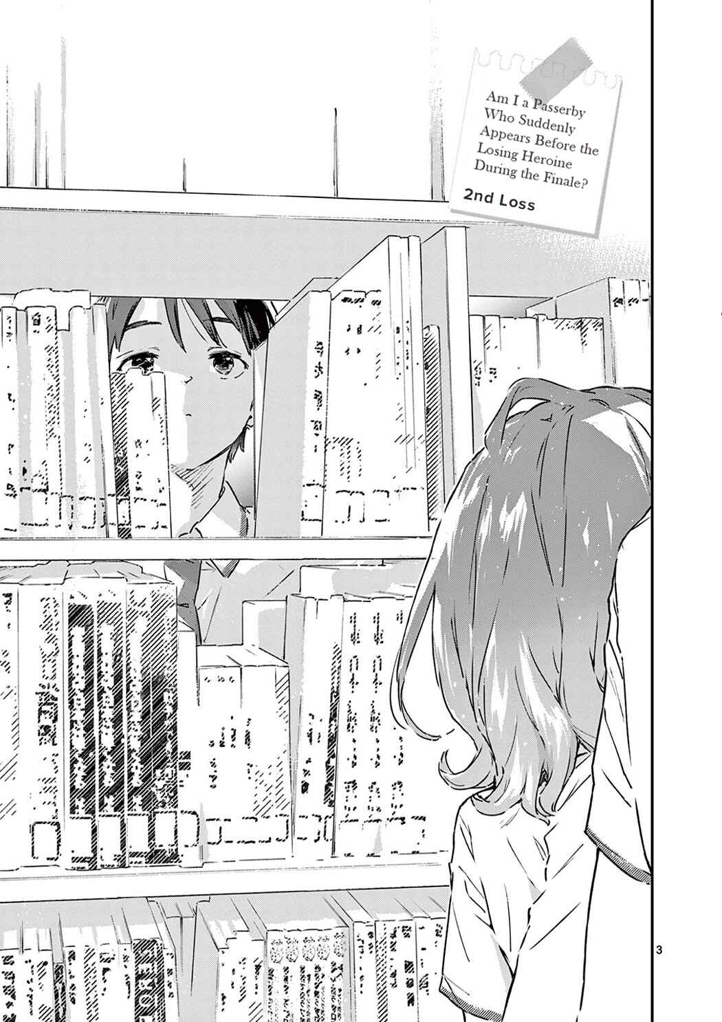 Make Heroine ga Oosugiru! Chapter 2 page 2
