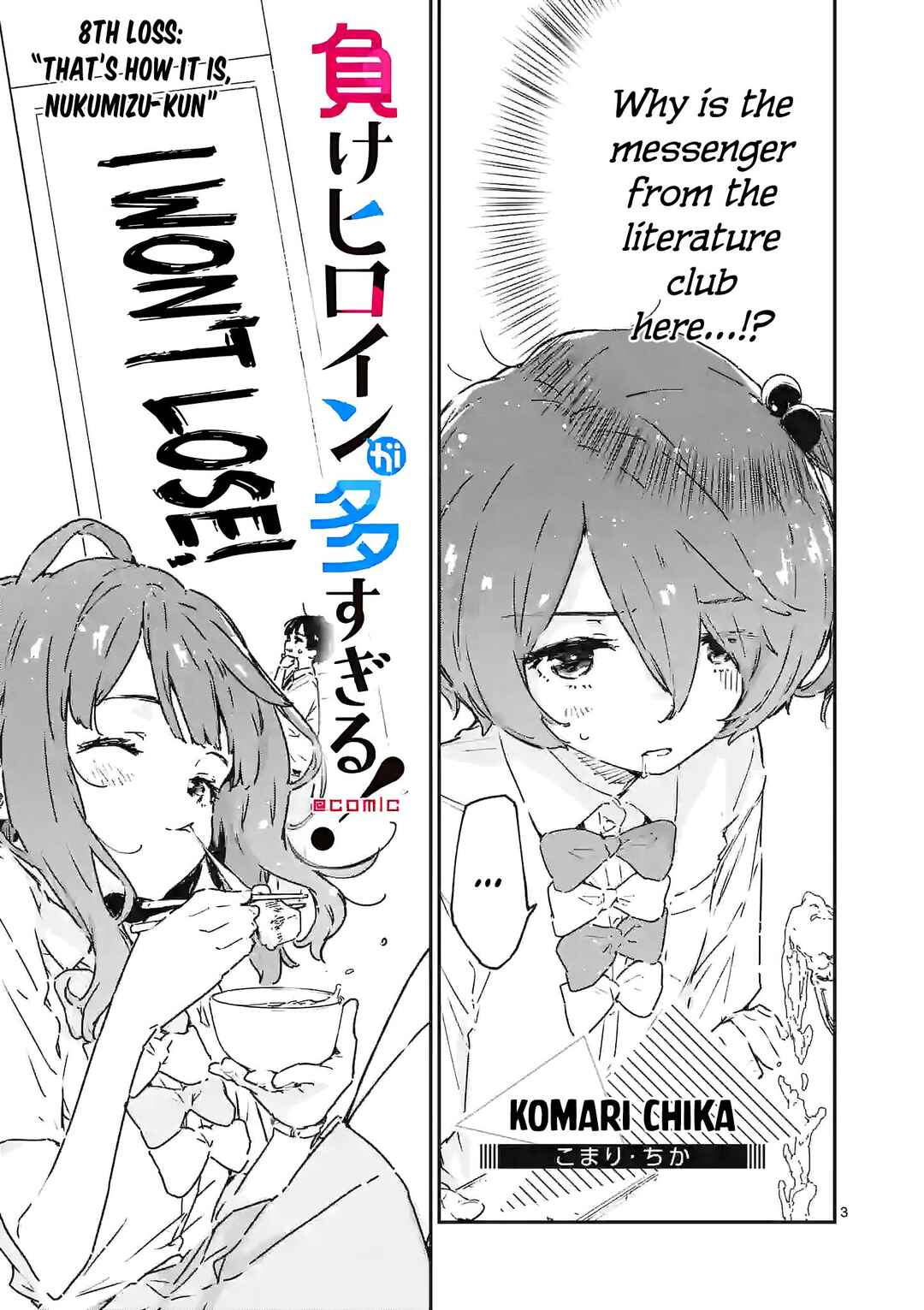 Make Heroine ga Oosugiru! Chapter 8.1 page 3