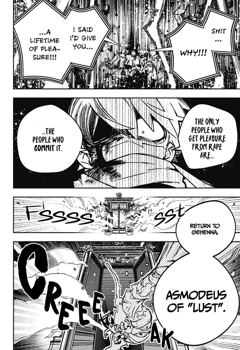 Make the Exorcist Fall in Love Chapter 1 page 42