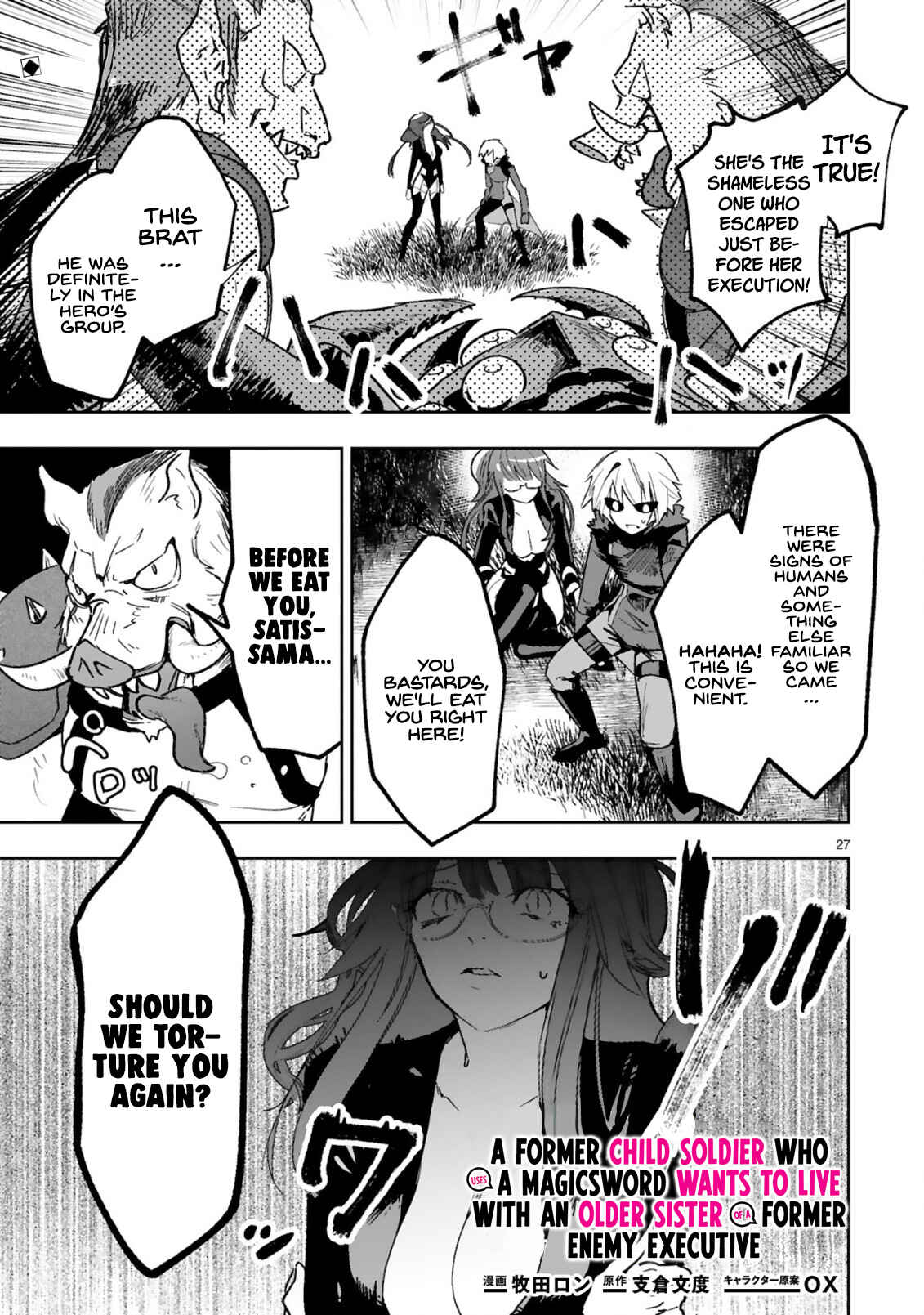 Maken Tsukai no Moto Shounen Hei wa, Moto Teki Kanbu no Onee-san to Issho ni Ikitai Chapter 1.2 page 1