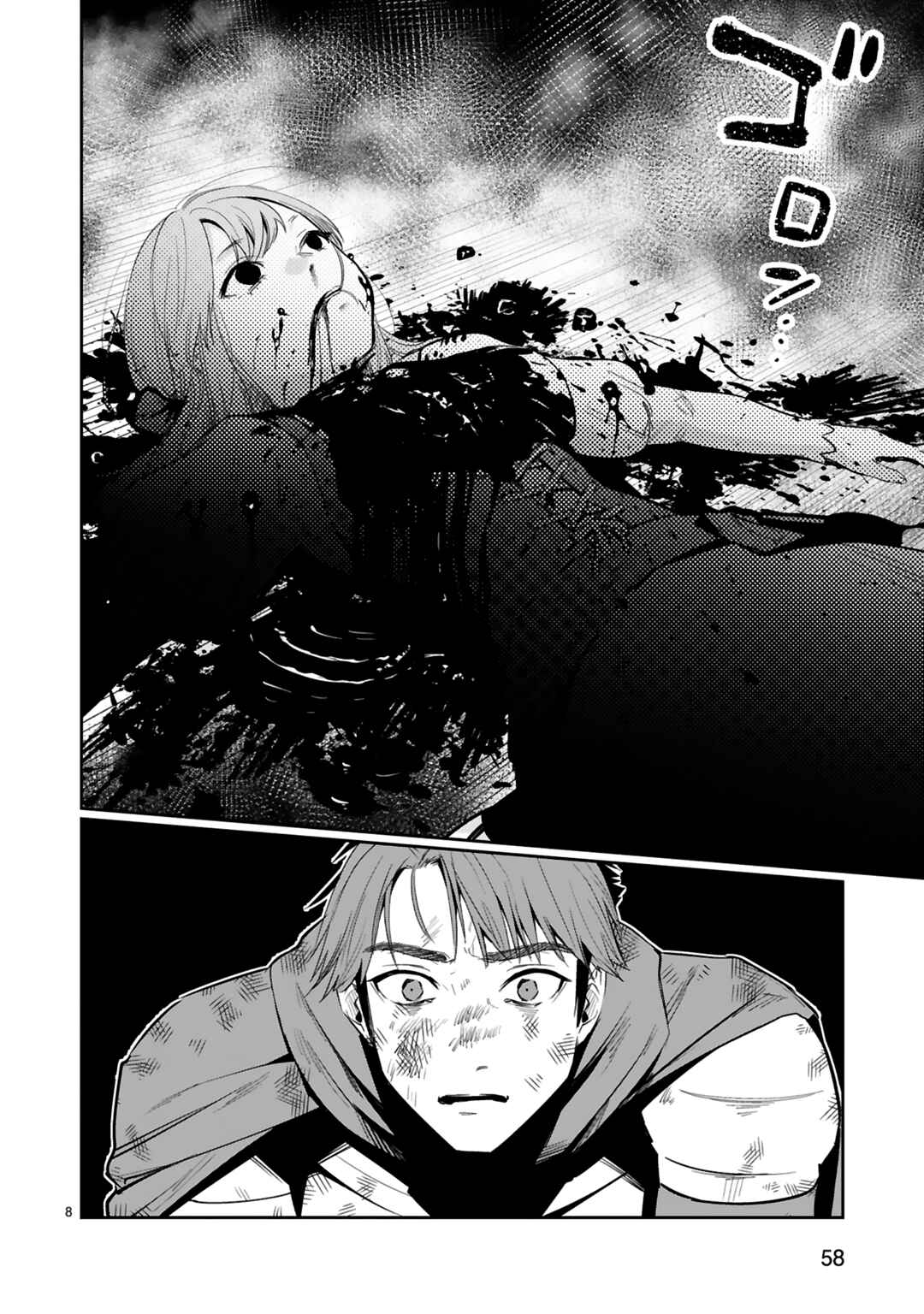 Maken Tsukai no Moto Shounen Hei wa, Moto Teki Kanbu no Onee-san to Issho ni Ikitai Chapter 29 page 8