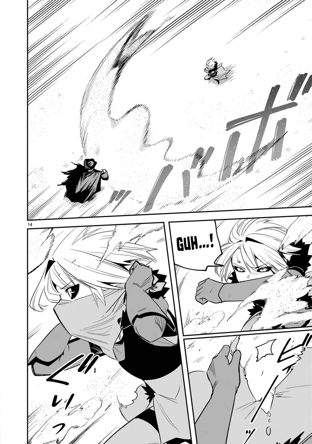 Maken Tsukai no Moto Shounen Hei wa, Moto Teki Kanbu no Onee-san to Issho ni Ikitai Chapter 33 page 13