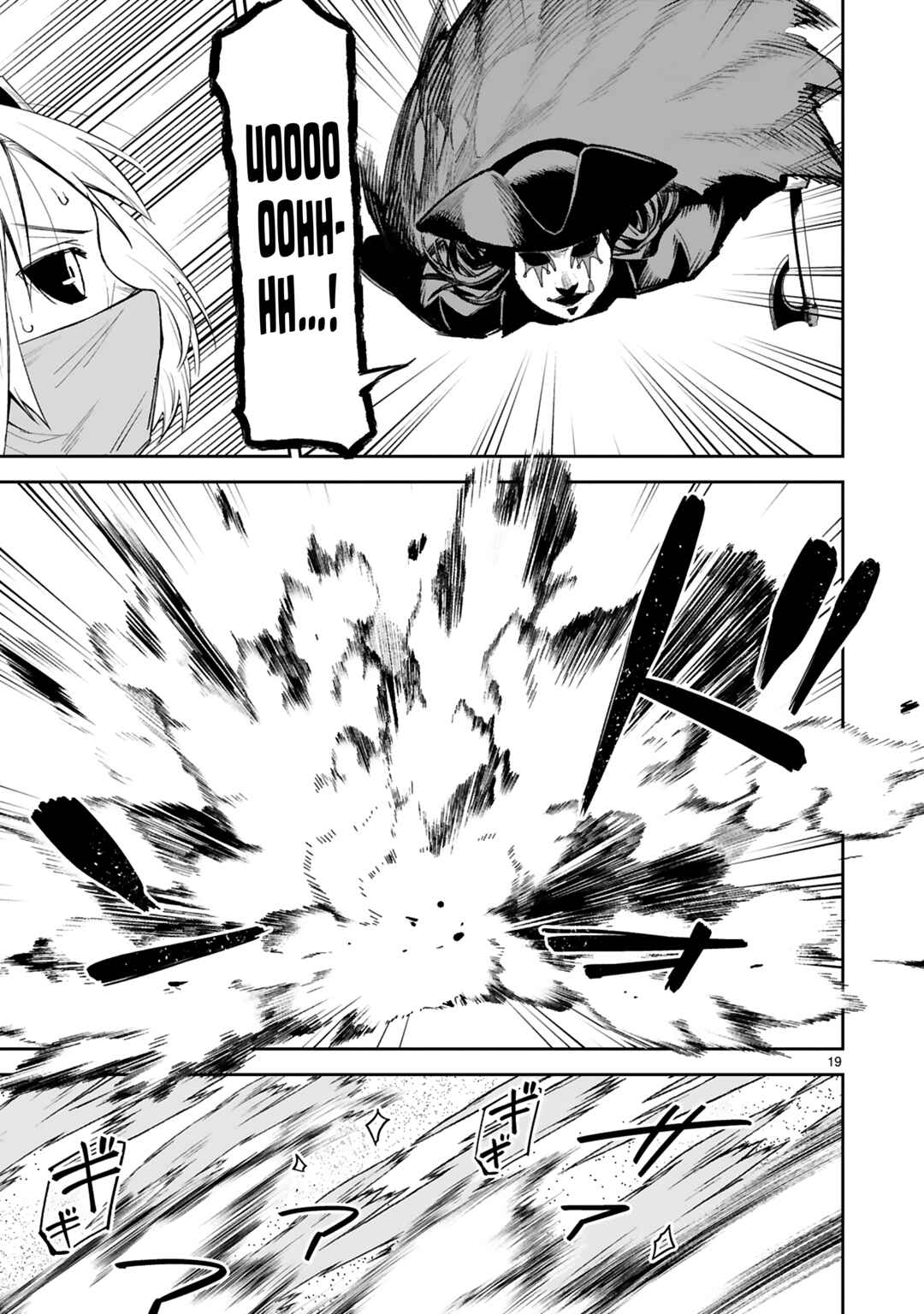 Maken Tsukai no Moto Shounen Hei wa, Moto Teki Kanbu no Onee-san to Issho ni Ikitai Chapter 33 page 18