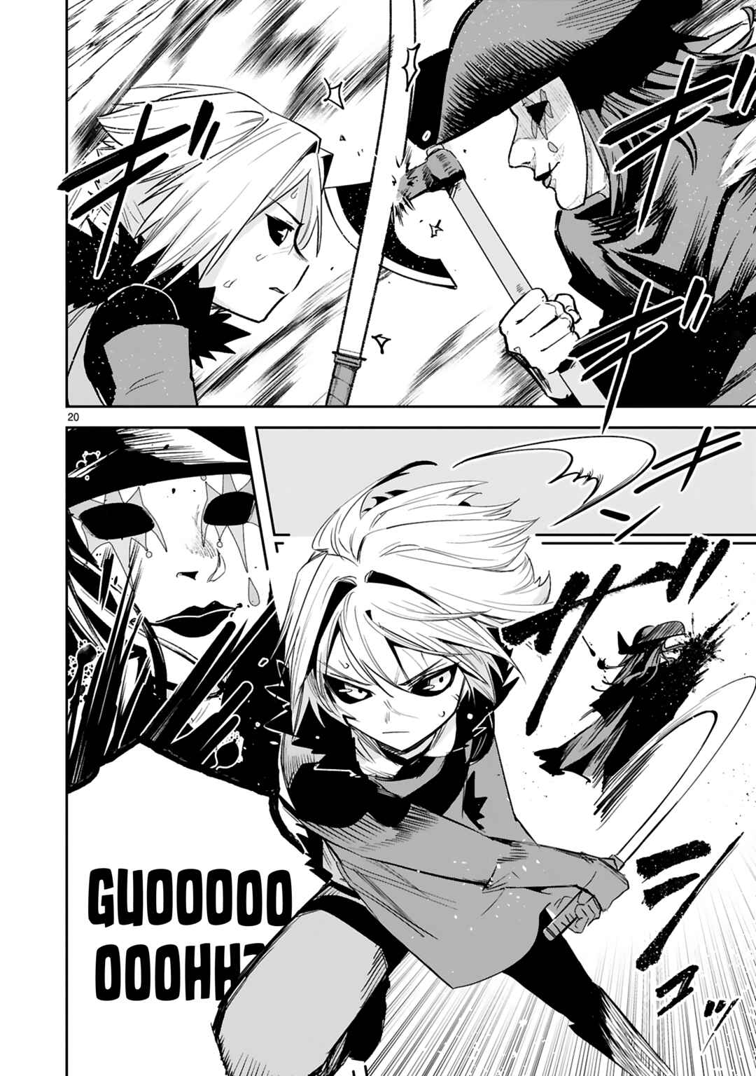 Maken Tsukai no Moto Shounen Hei wa, Moto Teki Kanbu no Onee-san to Issho ni Ikitai Chapter 33 page 19