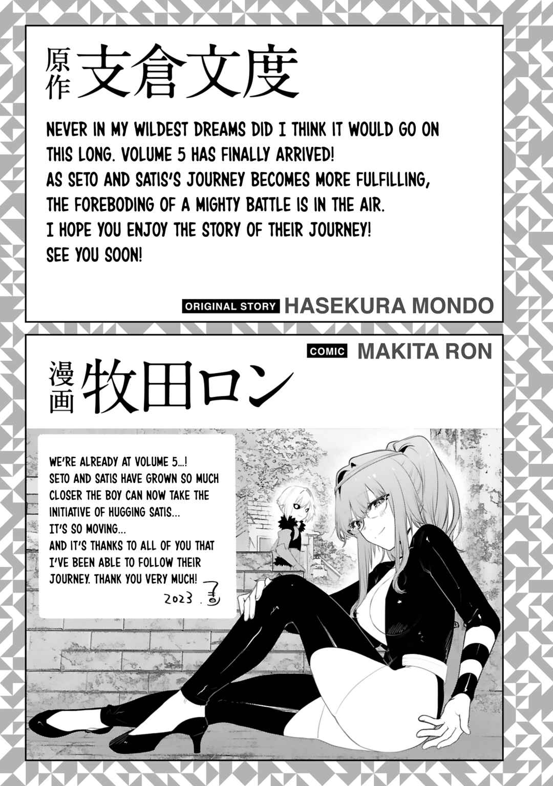 Maken Tsukai no Moto Shounen Hei wa, Moto Teki Kanbu no Onee-san to Issho ni Ikitai Chapter 33 page 26