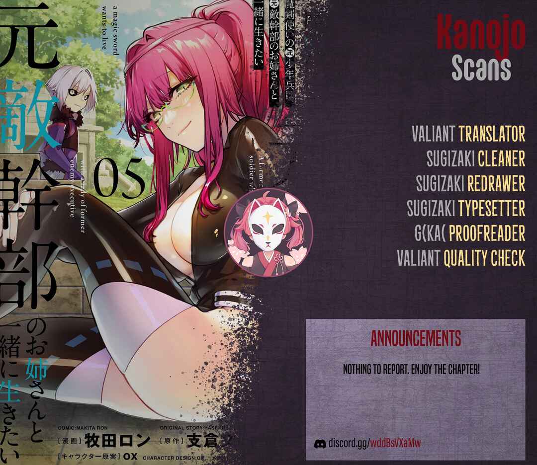 Maken Tsukai no Moto Shounen Hei wa, Moto Teki Kanbu no Onee-san to Issho ni Ikitai Chapter 33 page 34