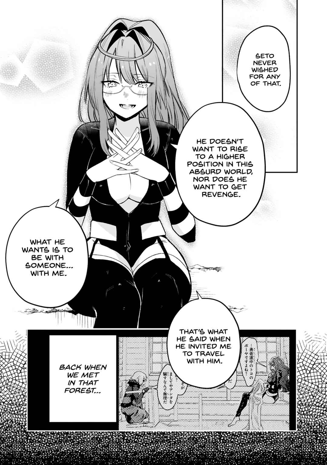 Maken Tsukai no Moto Shounen Hei wa, Moto Teki Kanbu no Onee-san to Issho ni Ikitai Chapter 35 page 15