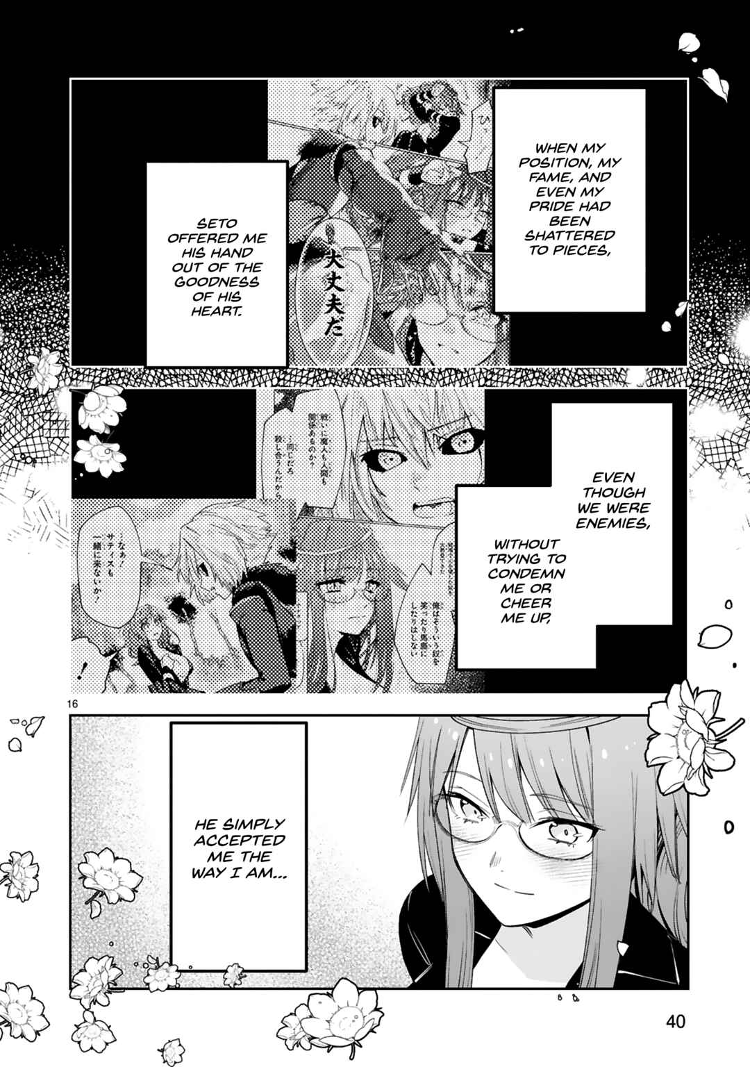 Maken Tsukai no Moto Shounen Hei wa, Moto Teki Kanbu no Onee-san to Issho ni Ikitai Chapter 35 page 16