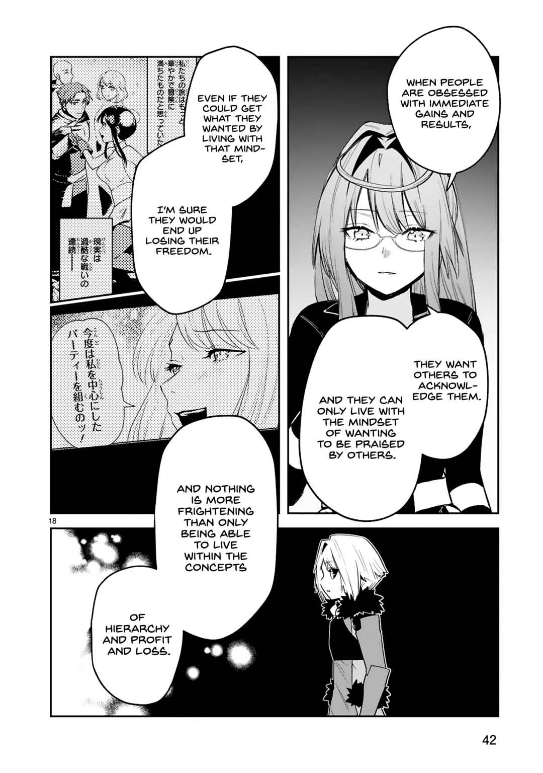Maken Tsukai no Moto Shounen Hei wa, Moto Teki Kanbu no Onee-san to Issho ni Ikitai Chapter 35 page 18