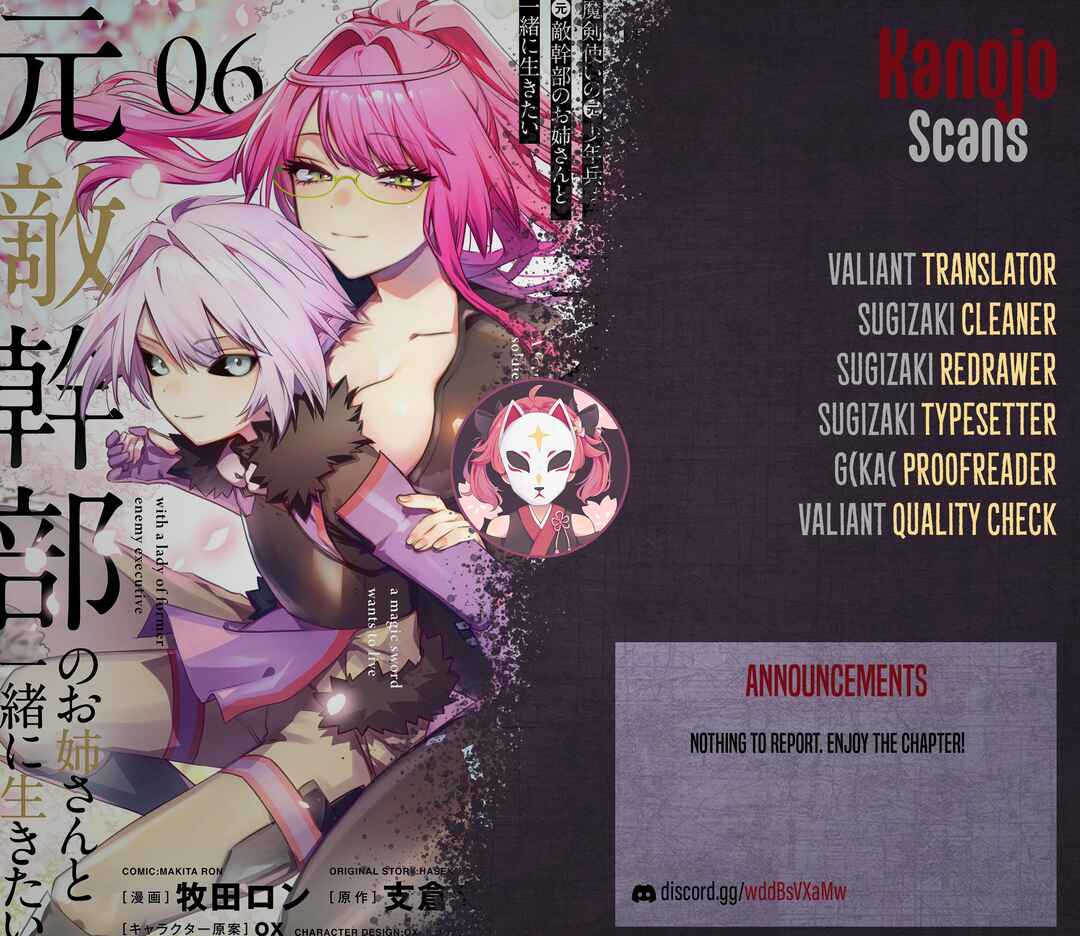 Maken Tsukai no Moto Shounen Hei wa, Moto Teki Kanbu no Onee-san to Issho ni Ikitai Chapter 35 page 22