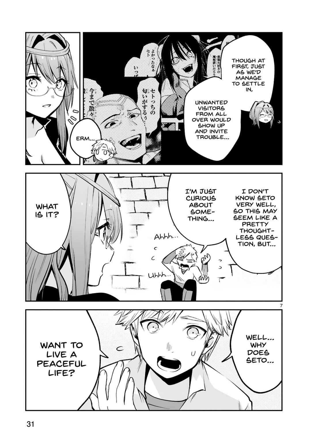 Maken Tsukai no Moto Shounen Hei wa, Moto Teki Kanbu no Onee-san to Issho ni Ikitai Chapter 35 page 7
