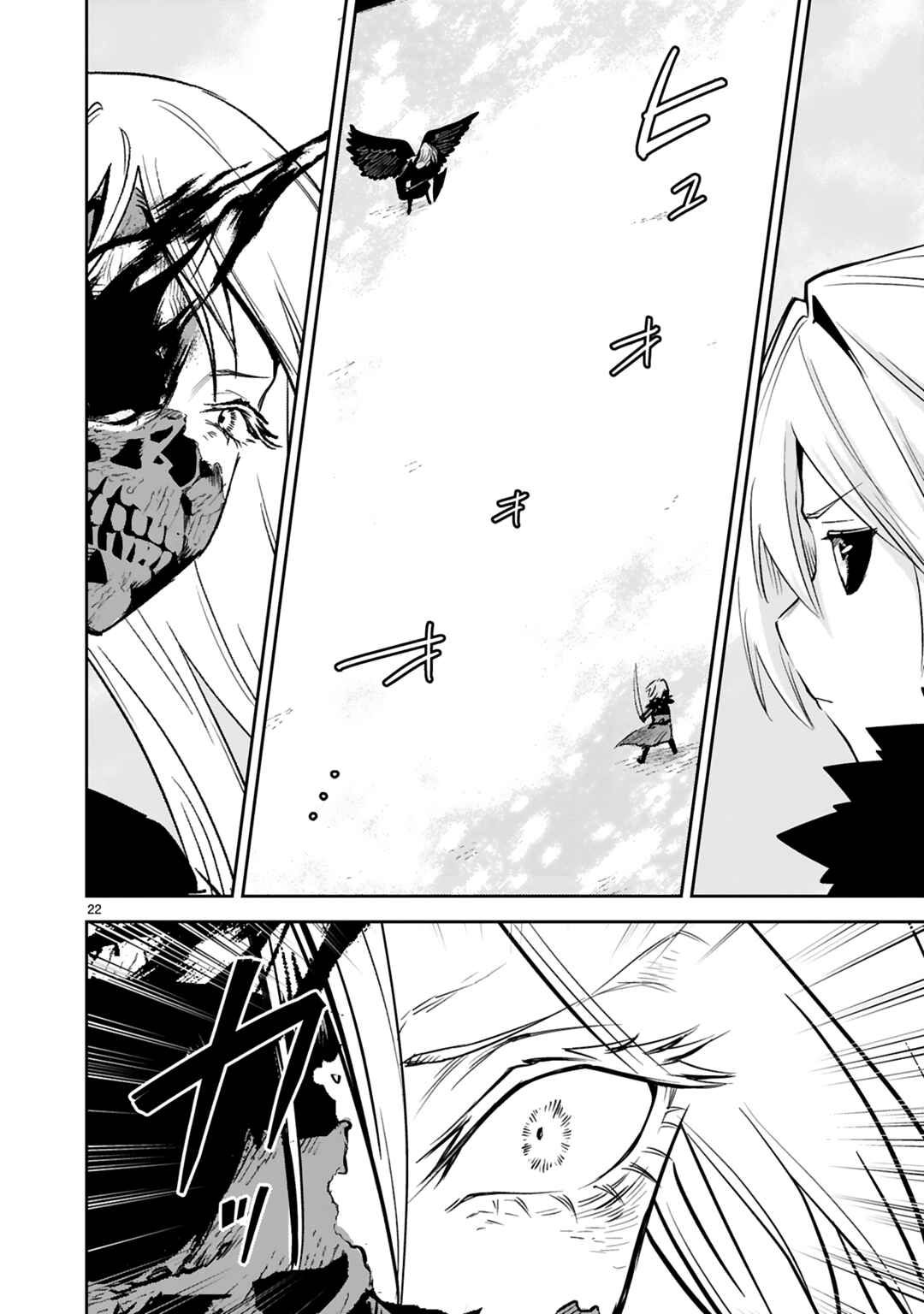 Maken Tsukai no Moto Shounen Hei wa, Moto Teki Kanbu no Onee-san to Issho ni Ikitai Chapter 37 page 21