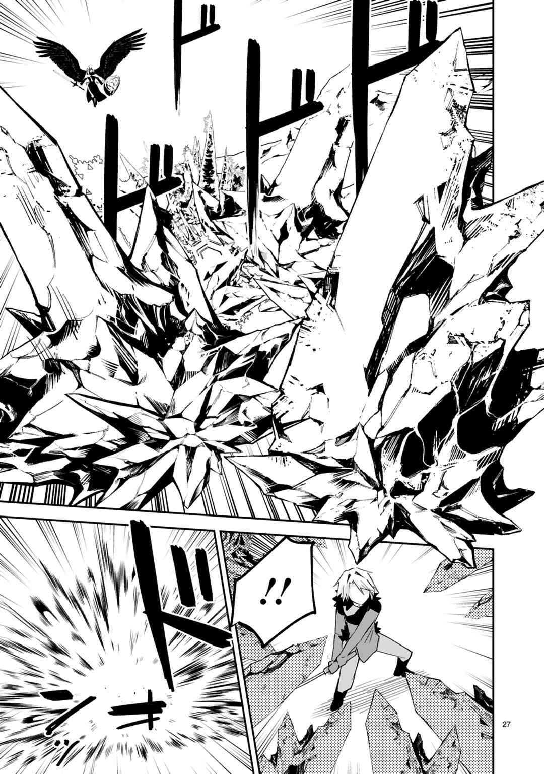 Maken Tsukai no Moto Shounen Hei wa, Moto Teki Kanbu no Onee-san to Issho ni Ikitai Chapter 37 page 25