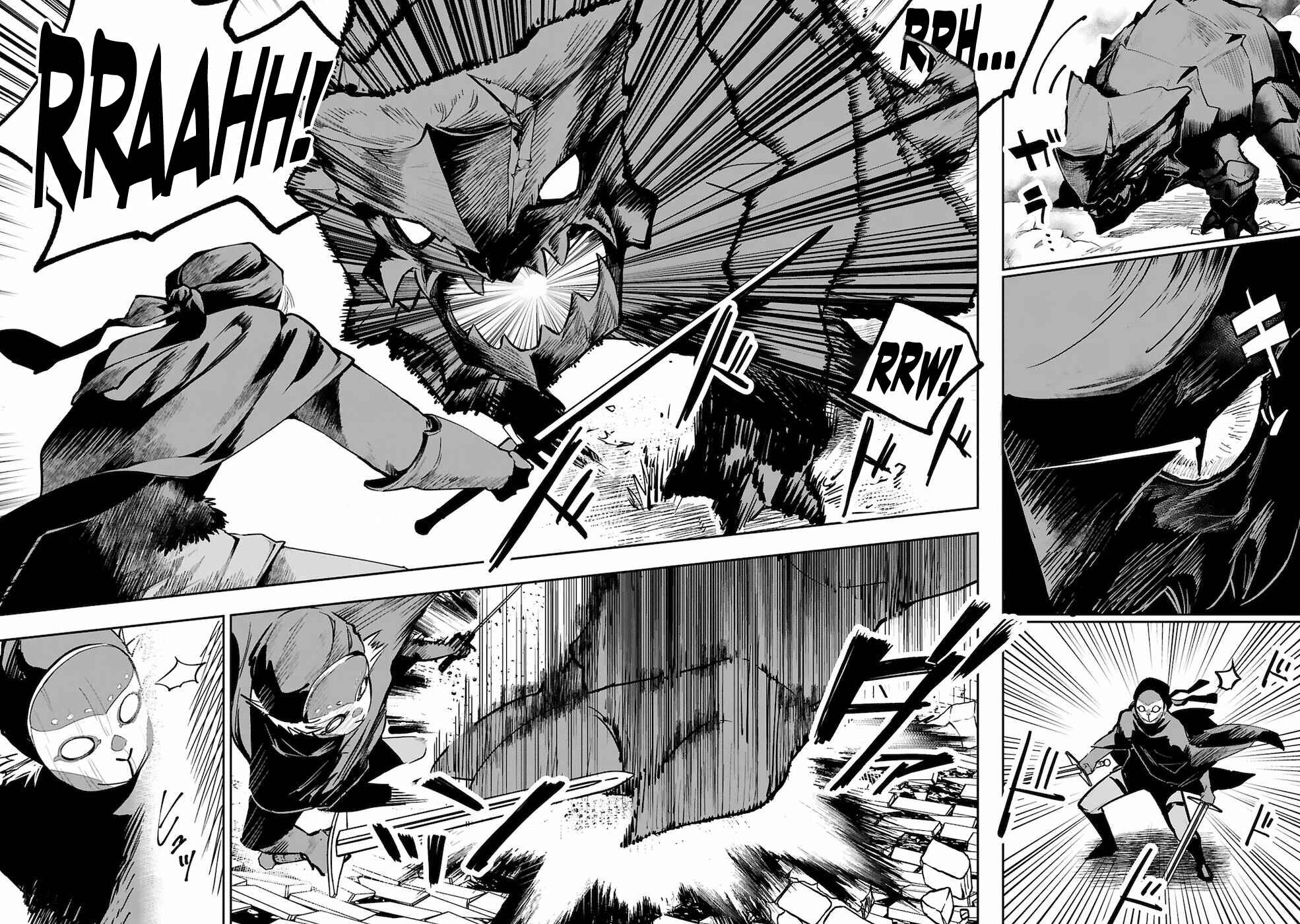 Maken Tsukai no Moto Shounen Hei wa, Moto Teki Kanbu no Onee-san to Issho ni Ikitai Chapter 6 page 1