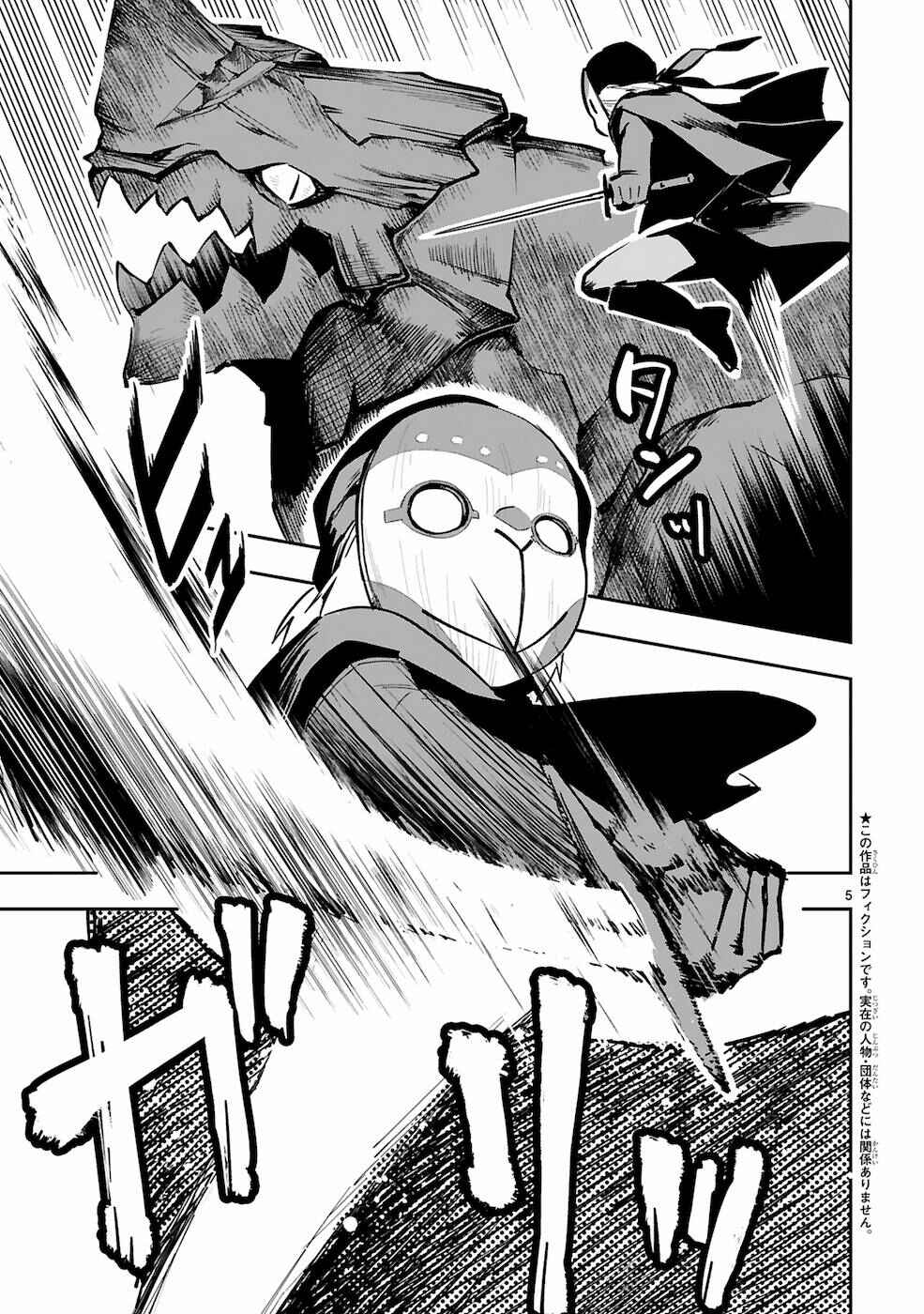 Maken Tsukai no Moto Shounen Hei wa, Moto Teki Kanbu no Onee-san to Issho ni Ikitai Chapter 6 page 3