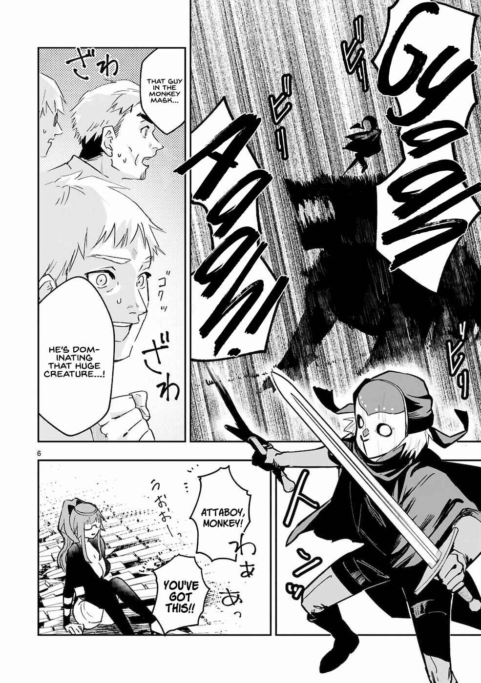 Maken Tsukai no Moto Shounen Hei wa, Moto Teki Kanbu no Onee-san to Issho ni Ikitai Chapter 6 page 4
