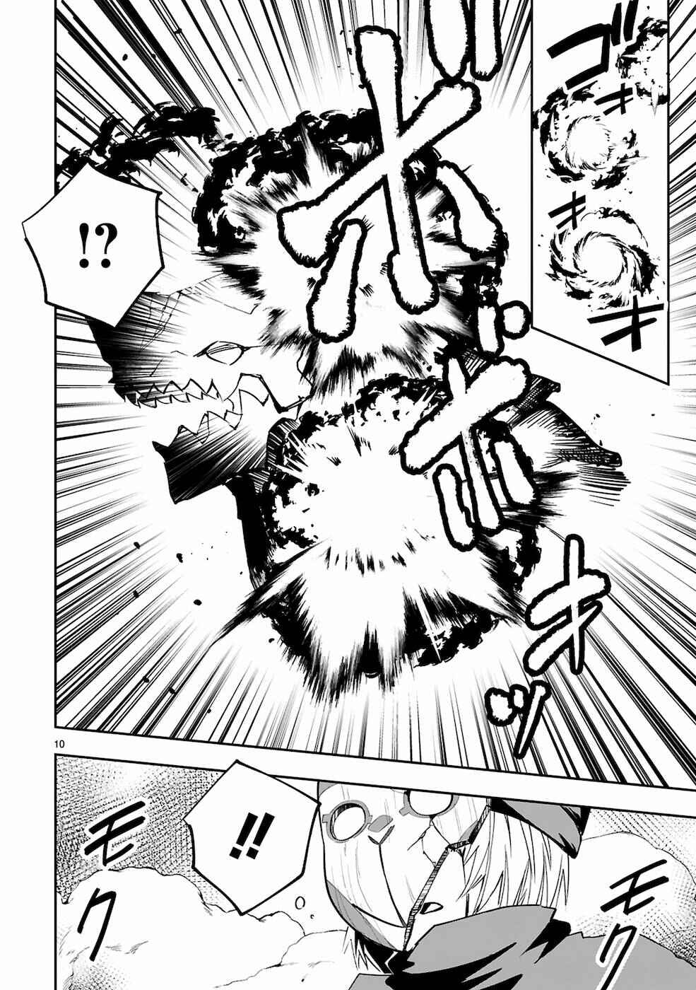 Maken Tsukai no Moto Shounen Hei wa, Moto Teki Kanbu no Onee-san to Issho ni Ikitai Chapter 6 page 8