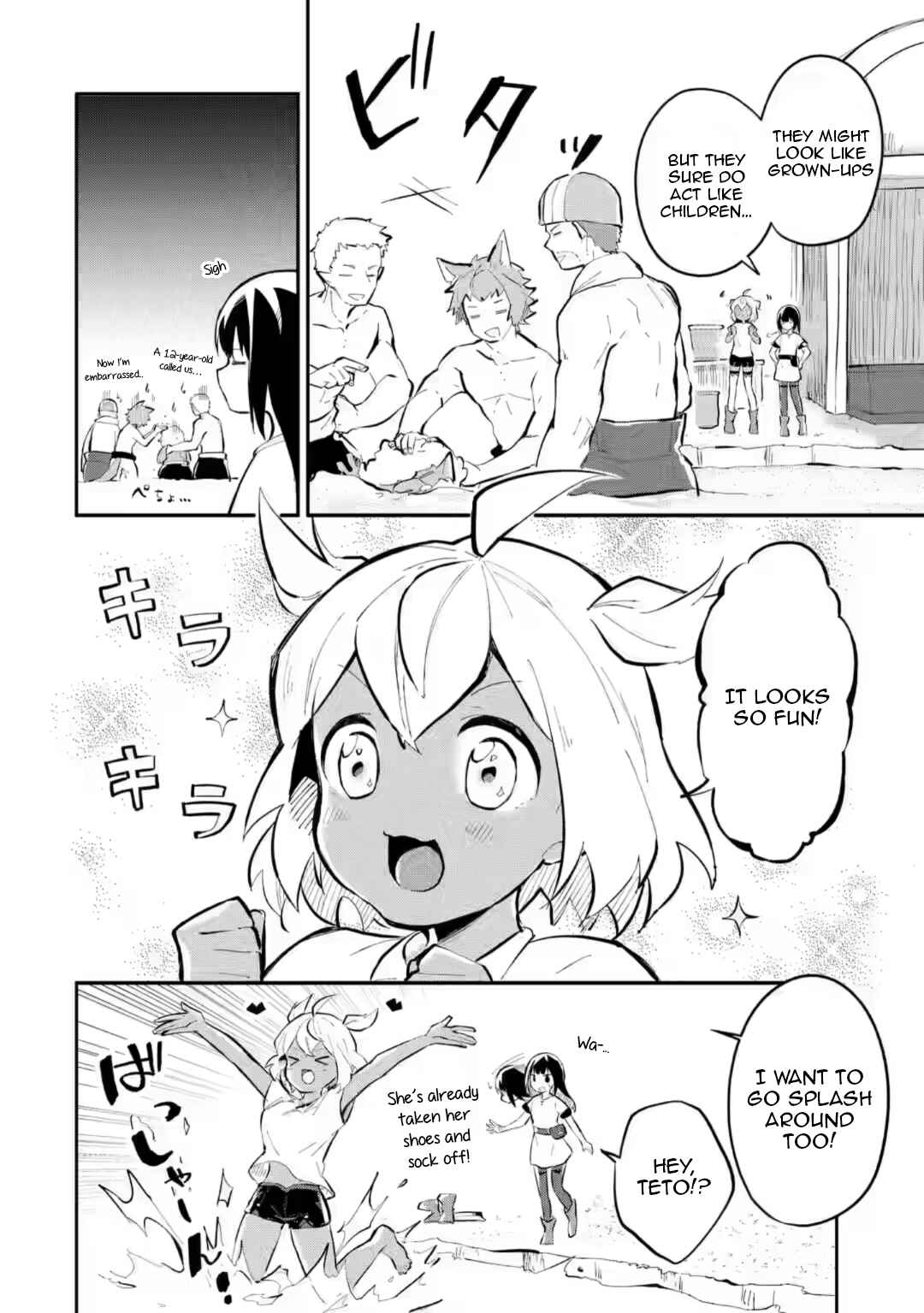 Making Magic: The Sweet Life of a Witch Who Knows an Infinite MP Loophole Chapter 11.1 page 5
