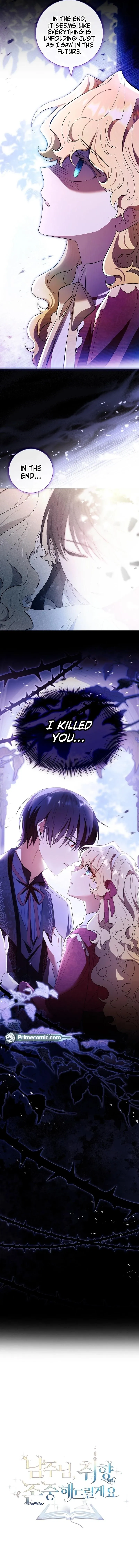 Male Lead, I’ll Respect Your Taste Chapter 63 page 14