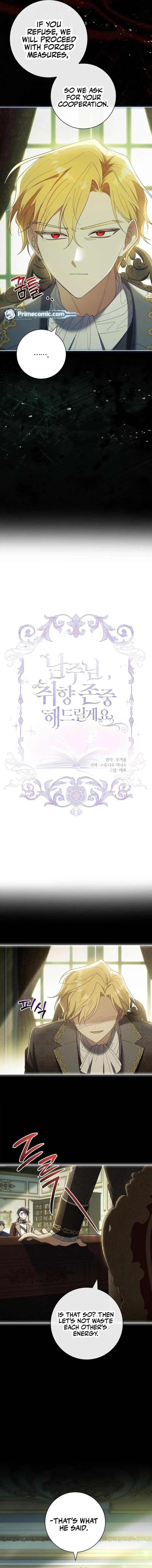 Male Lead, I’ll Respect Your Taste Chapter 63 page 2