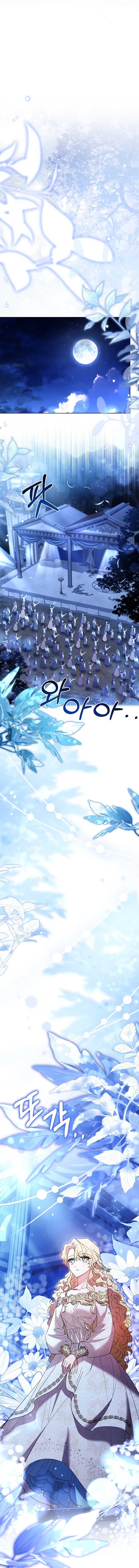 Male Lead, I’ll Respect Your Taste Chapter 68 page 12
