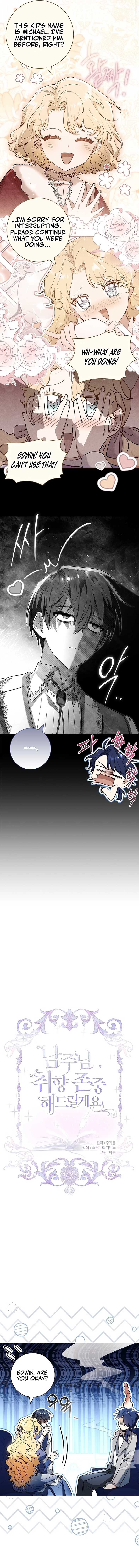 Male Lead, I’ll Respect Your Taste Chapter 68 page 4