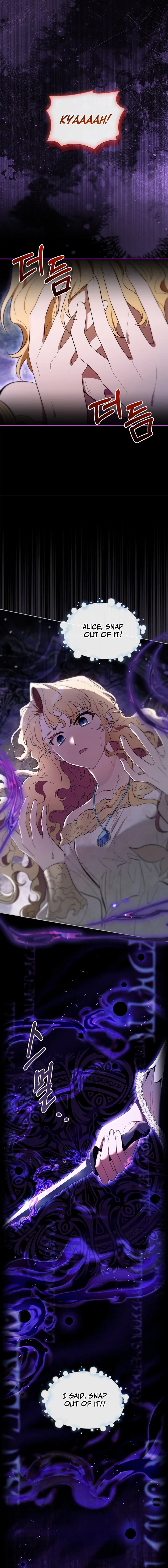 Male Lead, I’ll Respect Your Taste Chapter 70 page 15