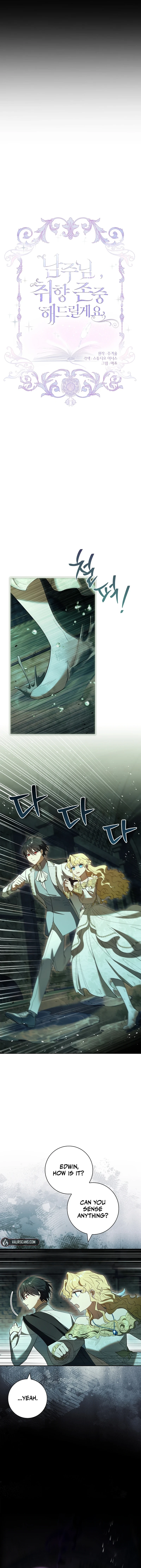 Male Lead, I’ll Respect Your Taste Chapter 70 page 5