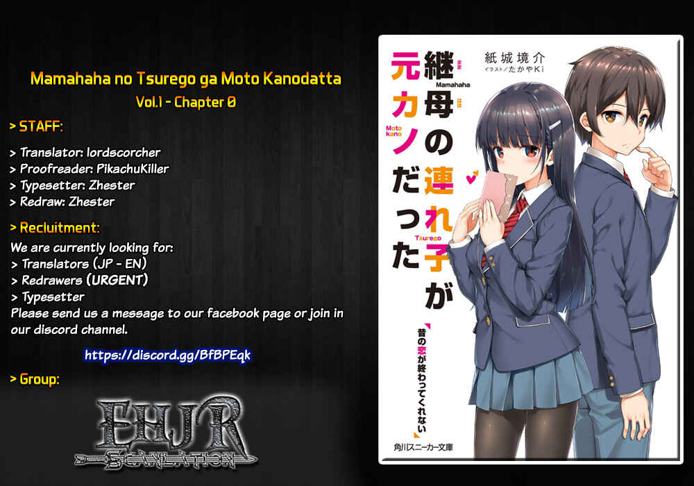 Mamahaha no Tsurego ga Moto Kanodatta Chapter 0 page 0