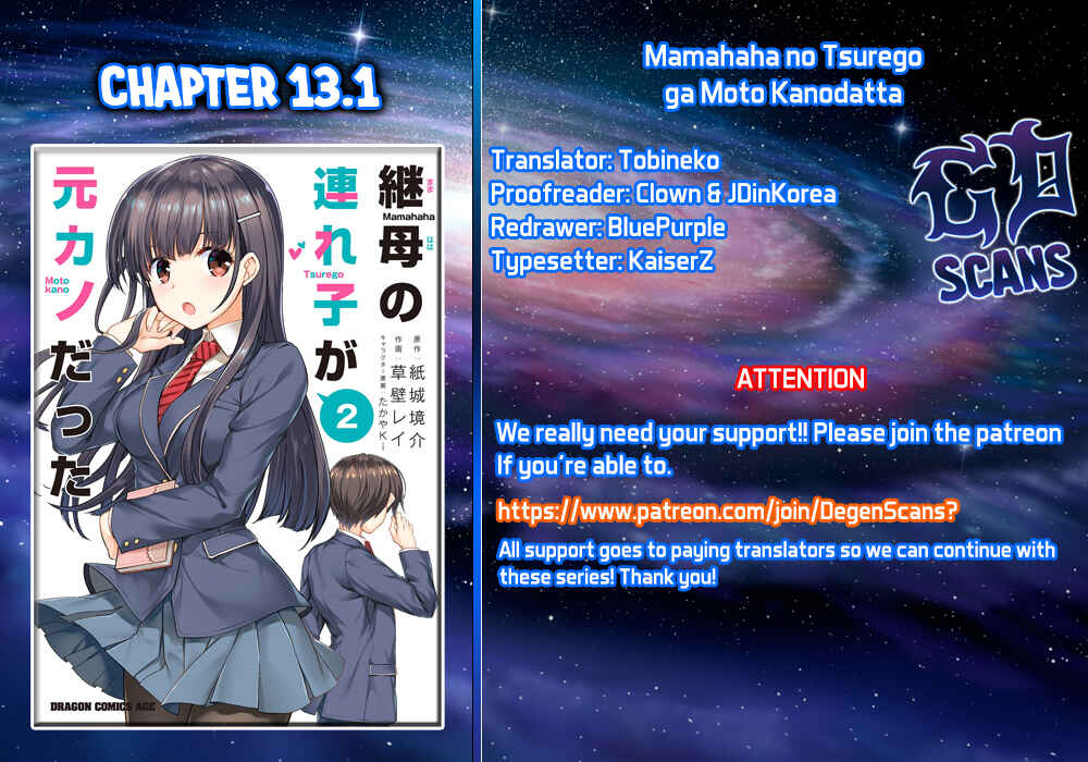 Mamahaha no Tsurego ga Moto Kanodatta Chapter 13 page 0