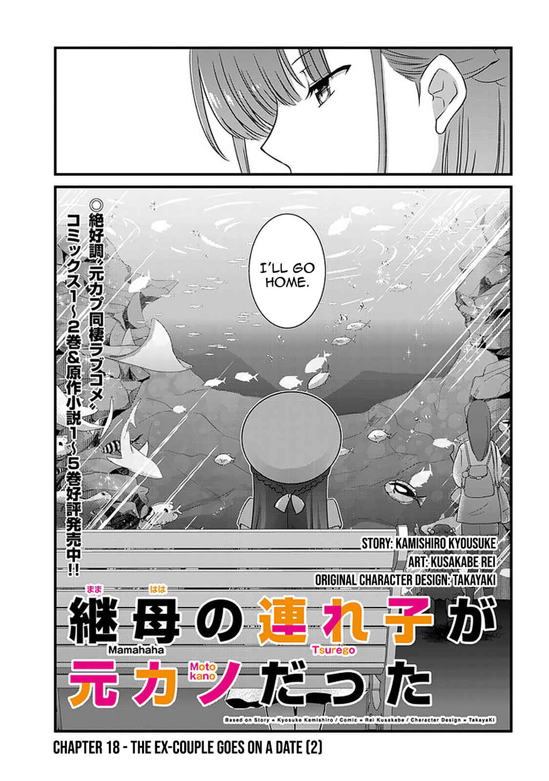 Mamahaha no Tsurego ga Moto Kanodatta Chapter 18 page 5