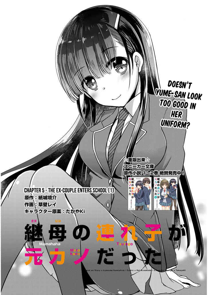 Mamahaha no Tsurego ga Moto Kanodatta Chapter 5.1 page 1