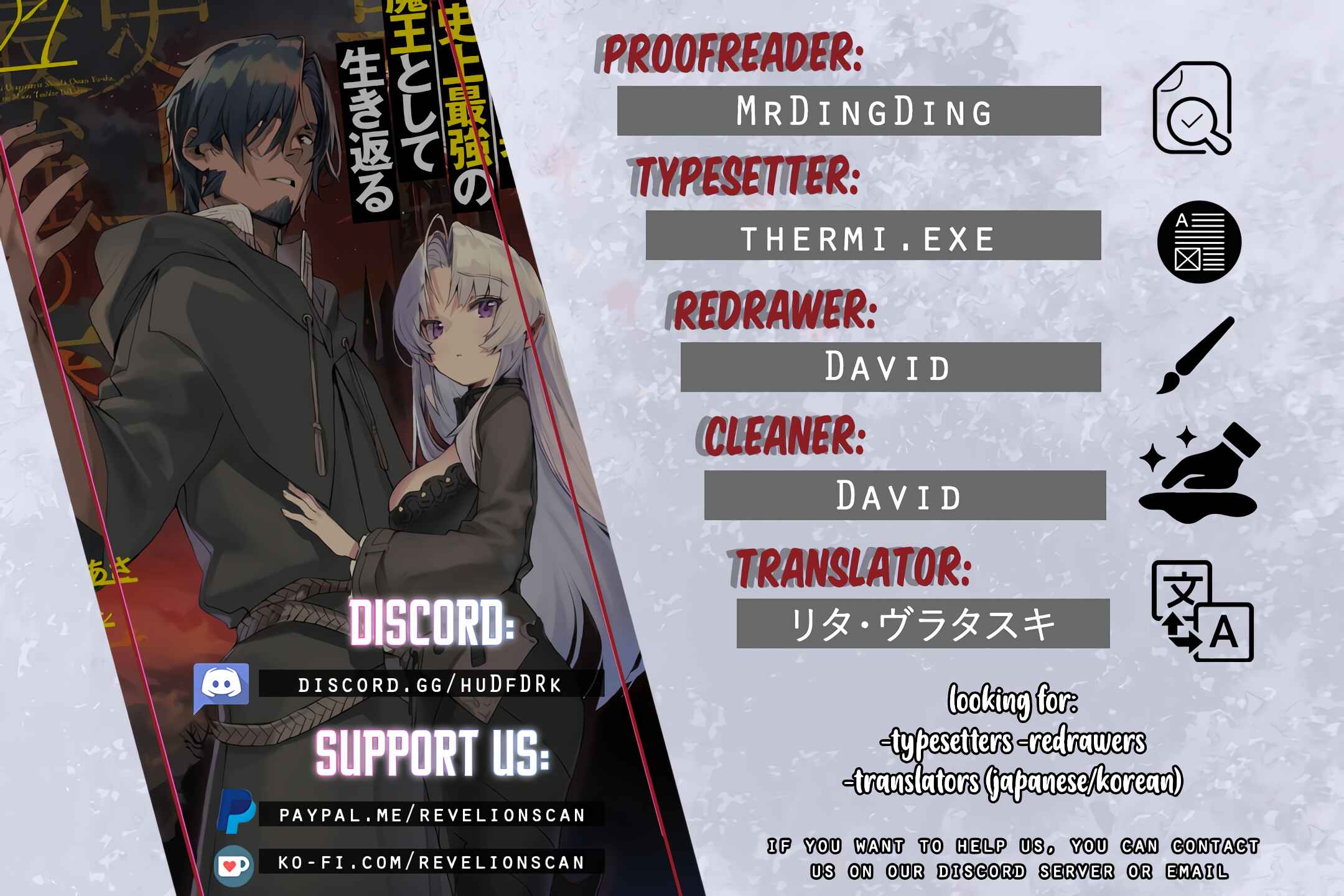 Manadeshi ni Uragirarete Shinda Ossan Yuusha, Shijou Saikyou no Maou to Shite Ikikaeru Chapter 1 page 0