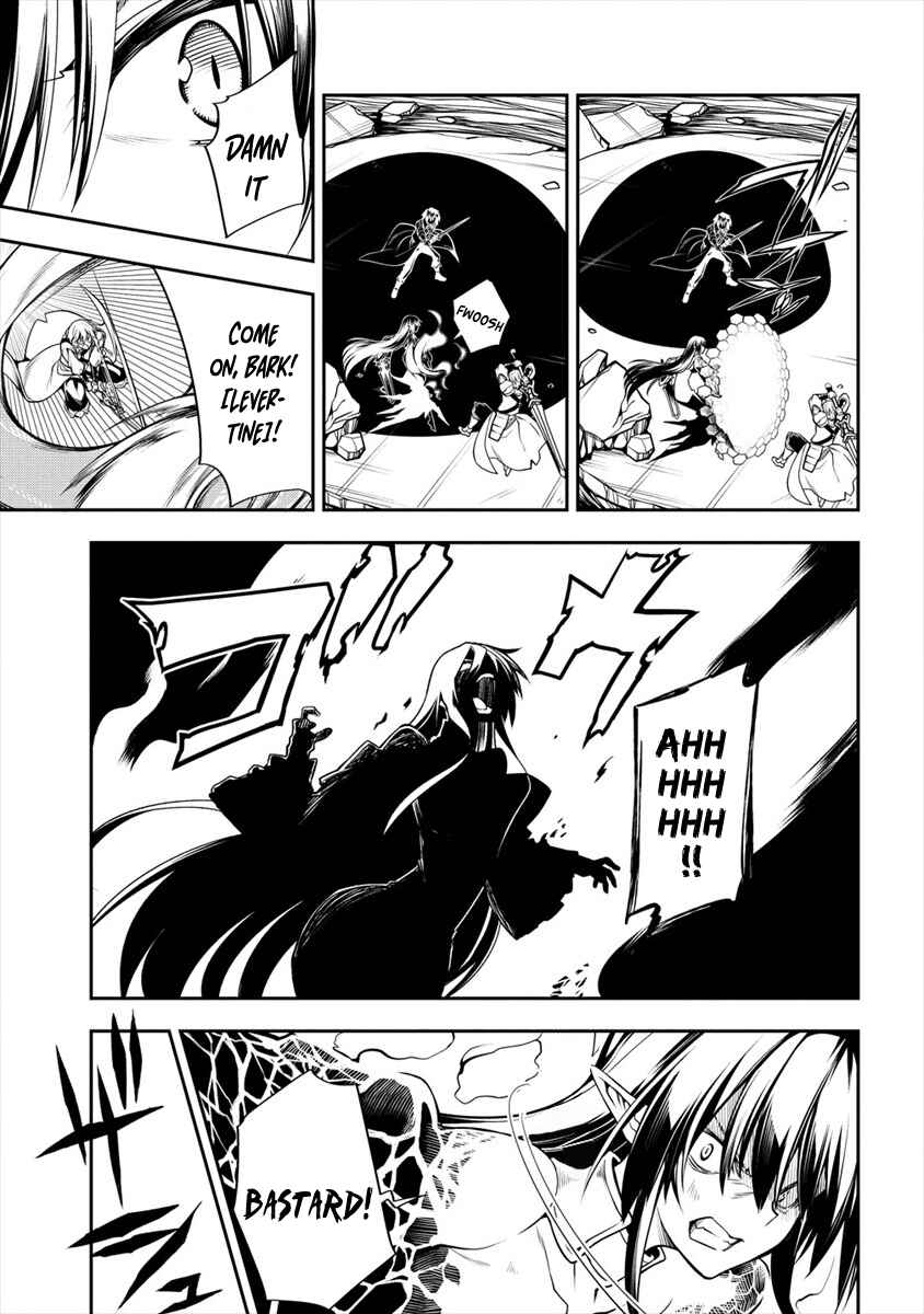 Manadeshi ni Uragirarete Shinda Ossan Yuusha, Shijou Saikyou no Maou to Shite Ikikaeru Chapter 1 page 12