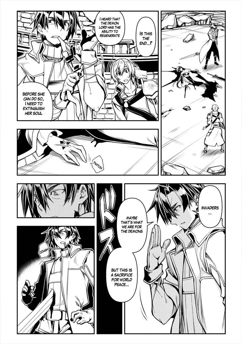 Manadeshi ni Uragirarete Shinda Ossan Yuusha, Shijou Saikyou no Maou to Shite Ikikaeru Chapter 1 page 14