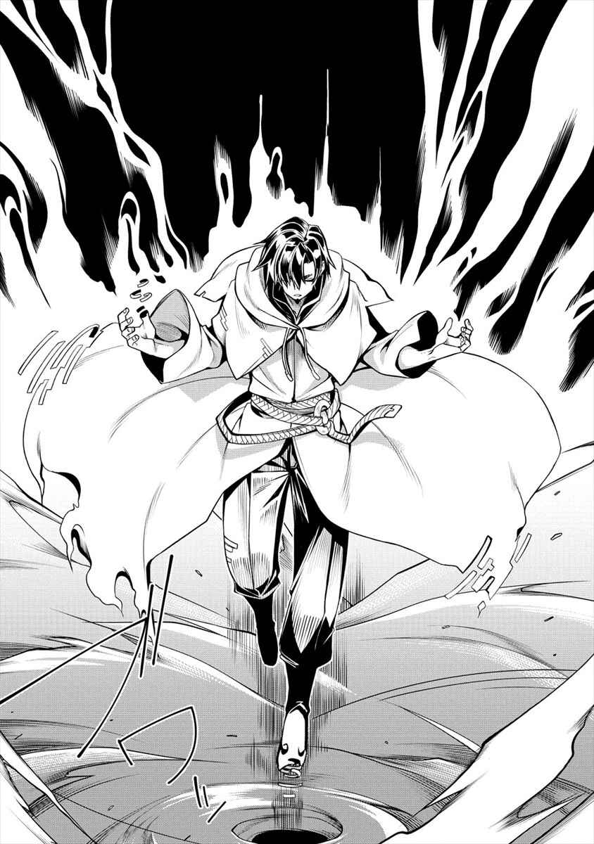 Manadeshi ni Uragirarete Shinda Ossan Yuusha, Shijou Saikyou no Maou to Shite Ikikaeru Chapter 1 page 21