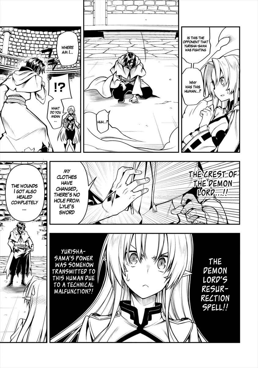 Manadeshi ni Uragirarete Shinda Ossan Yuusha, Shijou Saikyou no Maou to Shite Ikikaeru Chapter 1 page 22
