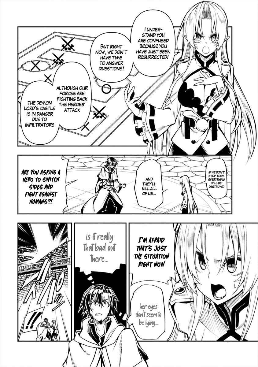 Manadeshi ni Uragirarete Shinda Ossan Yuusha, Shijou Saikyou no Maou to Shite Ikikaeru Chapter 1 page 25