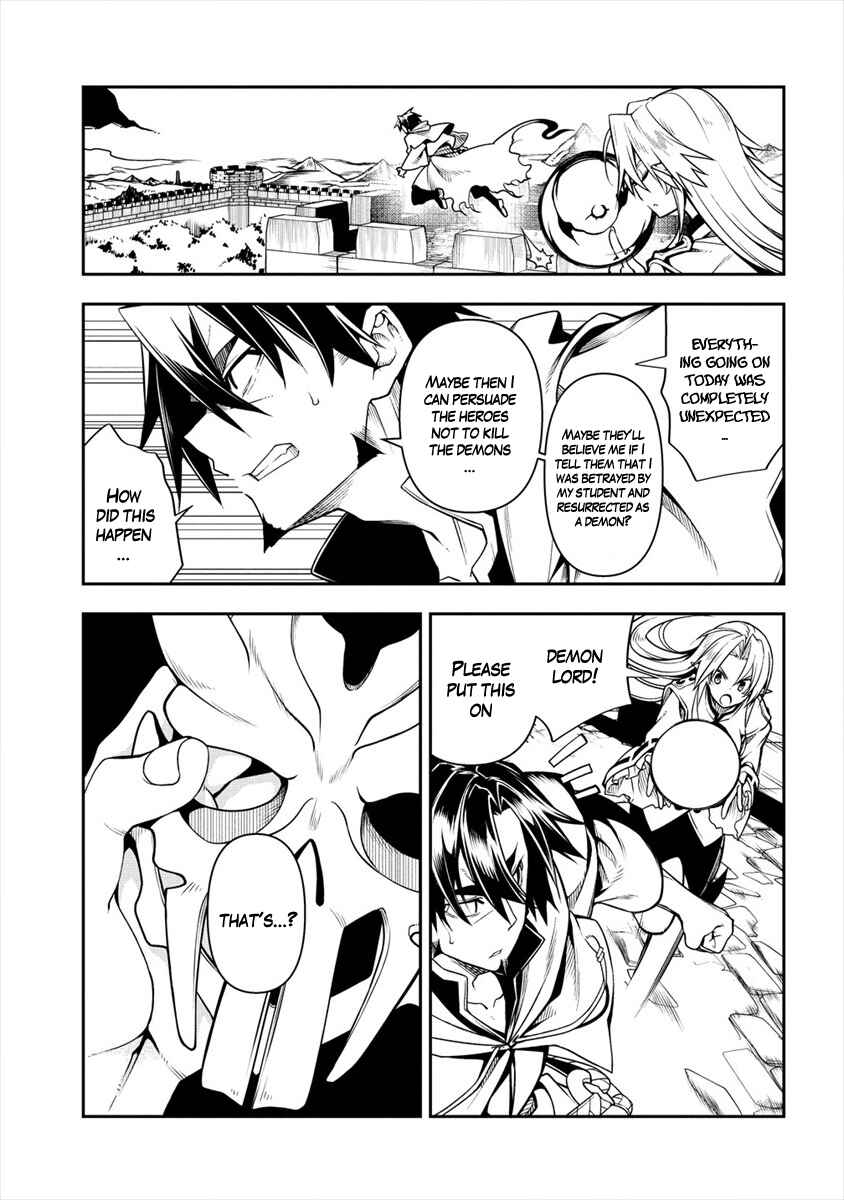 Manadeshi ni Uragirarete Shinda Ossan Yuusha, Shijou Saikyou no Maou to Shite Ikikaeru Chapter 1 page 32