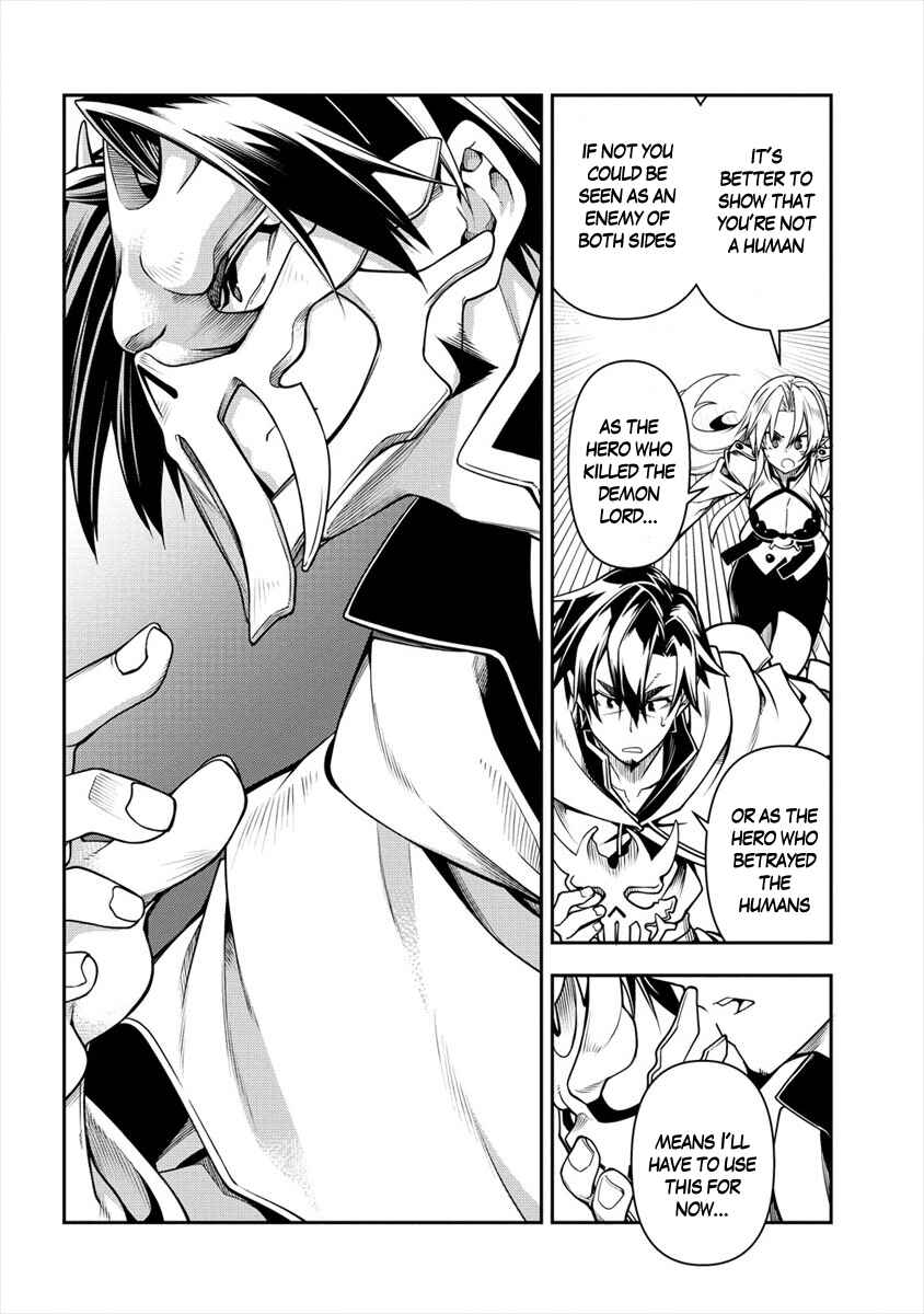 Manadeshi ni Uragirarete Shinda Ossan Yuusha, Shijou Saikyou no Maou to Shite Ikikaeru Chapter 1 page 33
