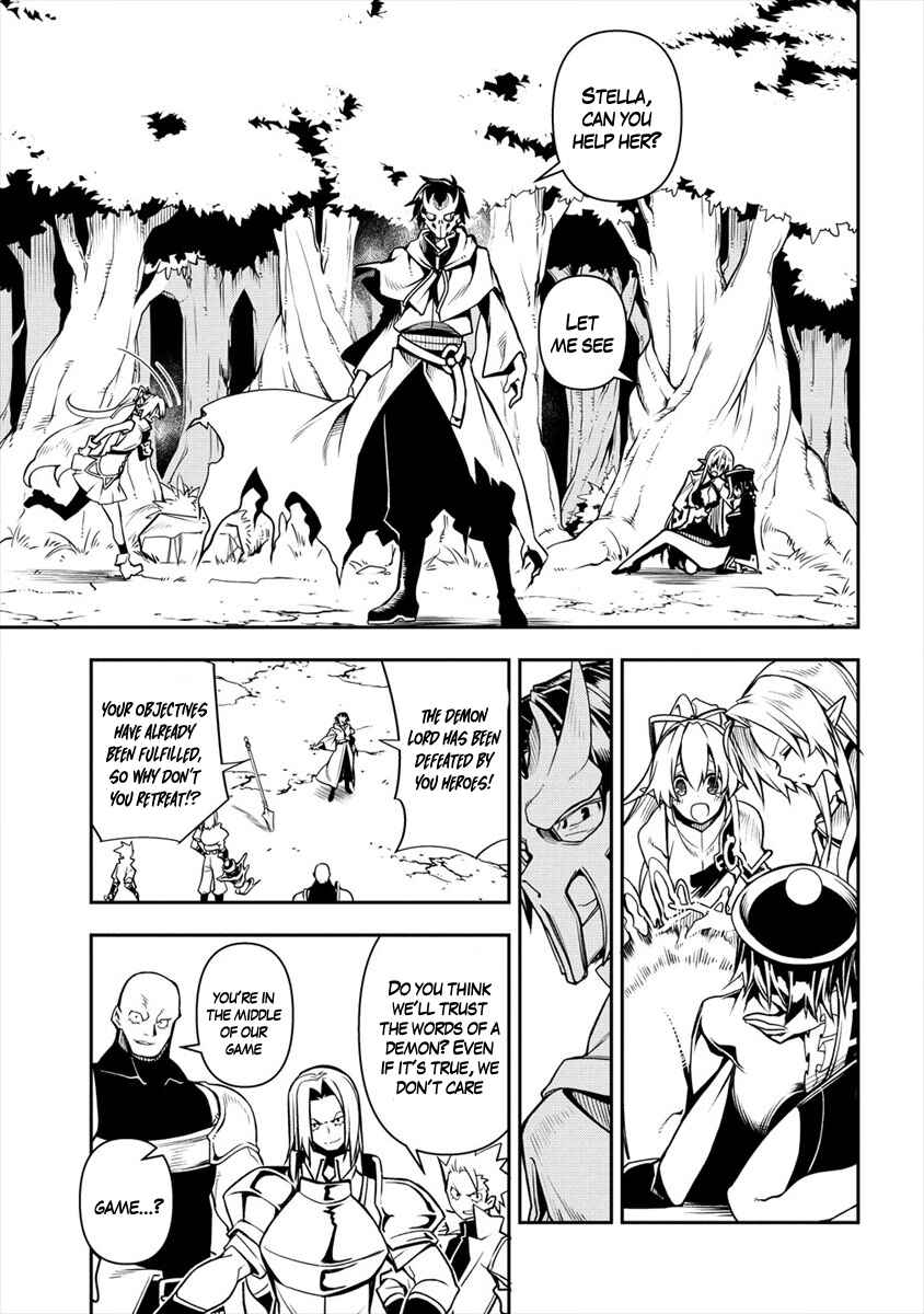 Manadeshi ni Uragirarete Shinda Ossan Yuusha, Shijou Saikyou no Maou to Shite Ikikaeru Chapter 1 page 36