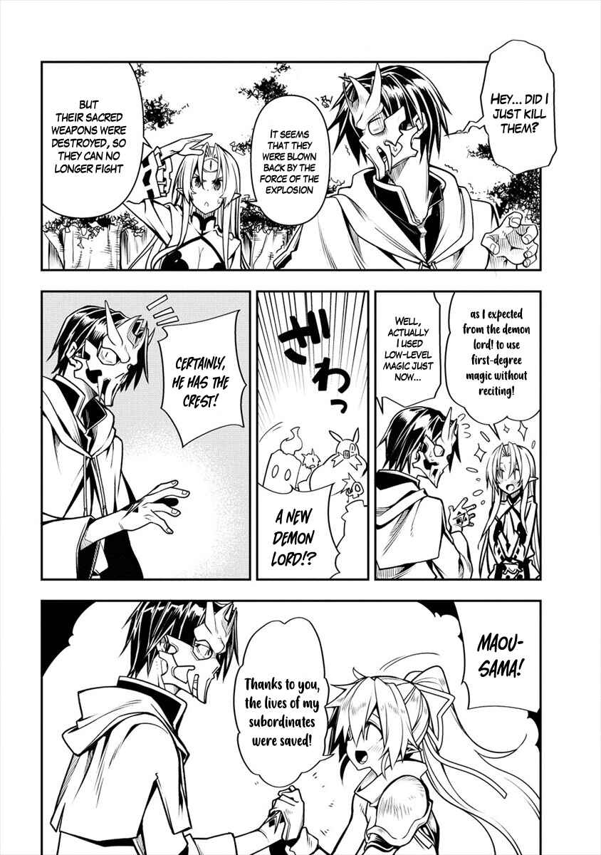 Manadeshi ni Uragirarete Shinda Ossan Yuusha, Shijou Saikyou no Maou to Shite Ikikaeru Chapter 1 page 42