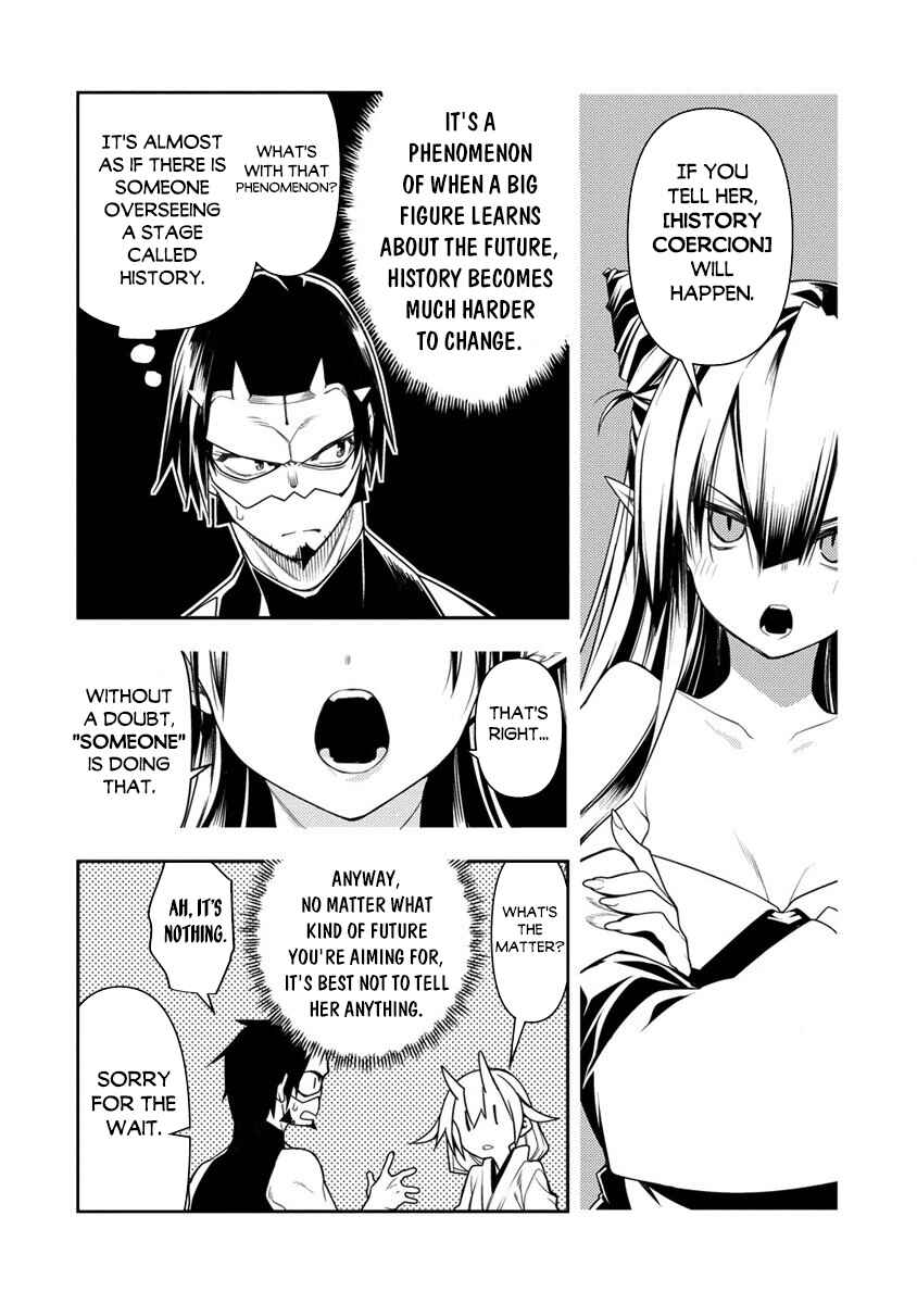 Manadeshi ni Uragirarete Shinda Ossan Yuusha, Shijou Saikyou no Maou to Shite Ikikaeru Chapter 11.1 page 13