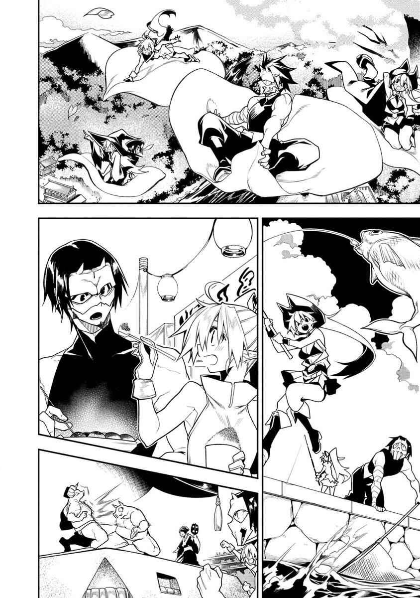 Manadeshi ni Uragirarete Shinda Ossan Yuusha, Shijou Saikyou no Maou to Shite Ikikaeru Chapter 11.1 page 4