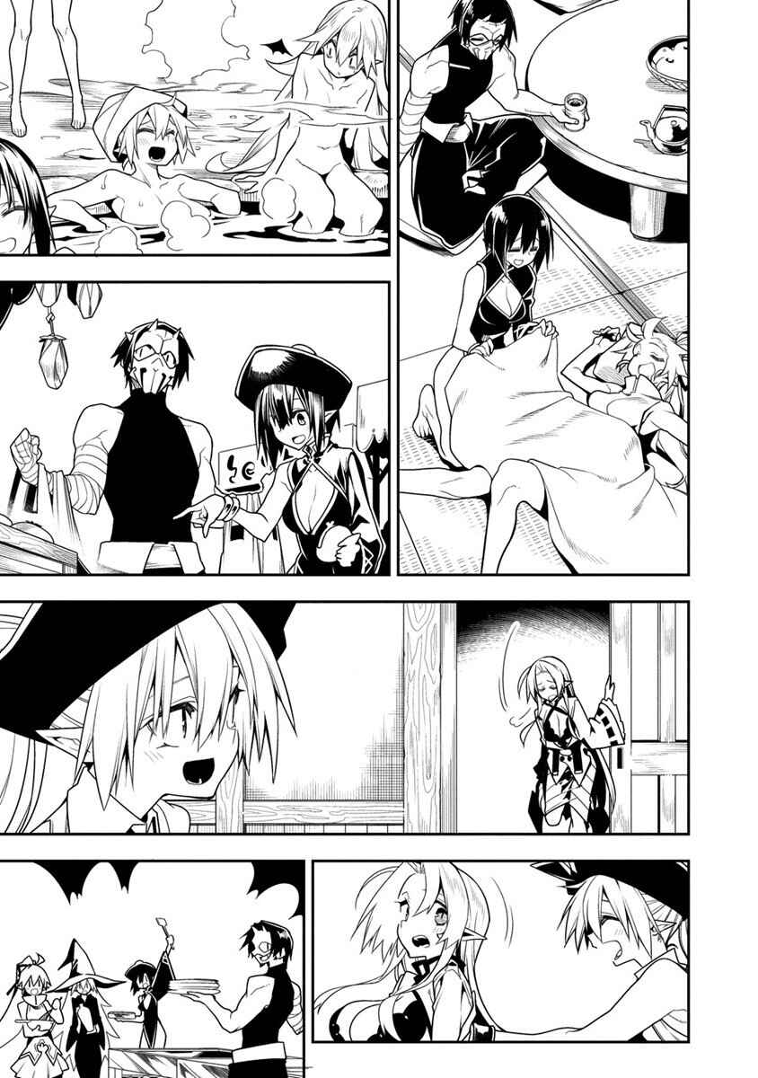 Manadeshi ni Uragirarete Shinda Ossan Yuusha, Shijou Saikyou no Maou to Shite Ikikaeru Chapter 11.1 page 5