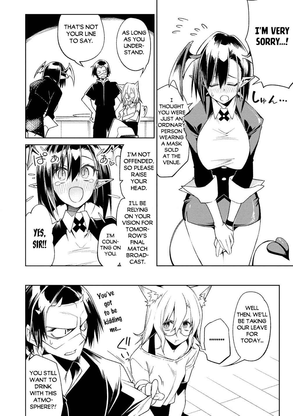 Manadeshi ni Uragirarete Shinda Ossan Yuusha, Shijou Saikyou no Maou to Shite Ikikaeru Chapter 17.2 page 8